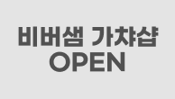 이벤트이미지